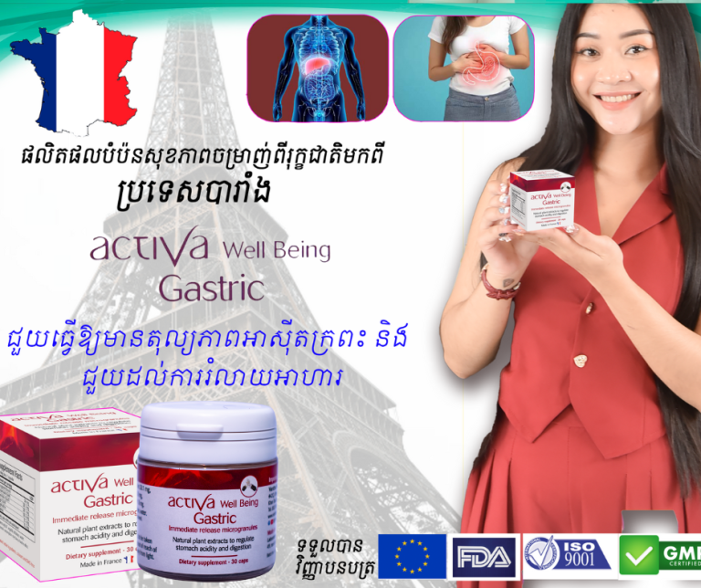 Gastric