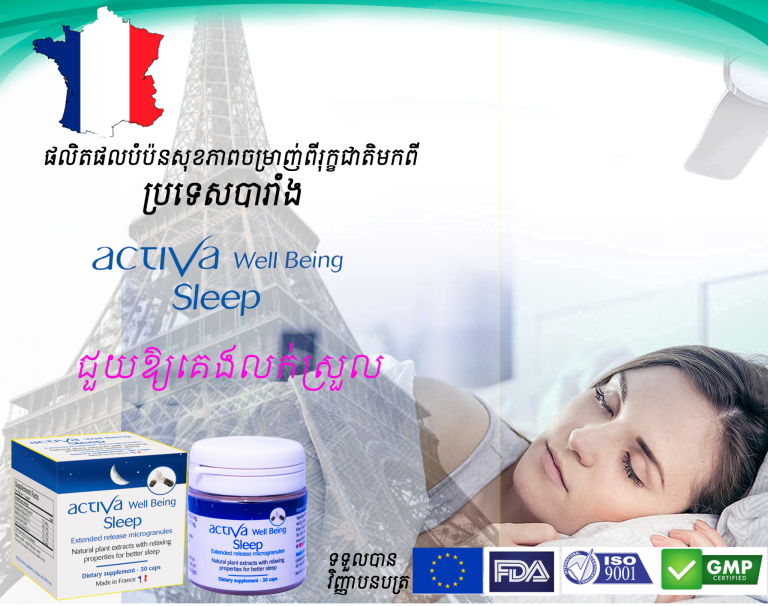 Sleep